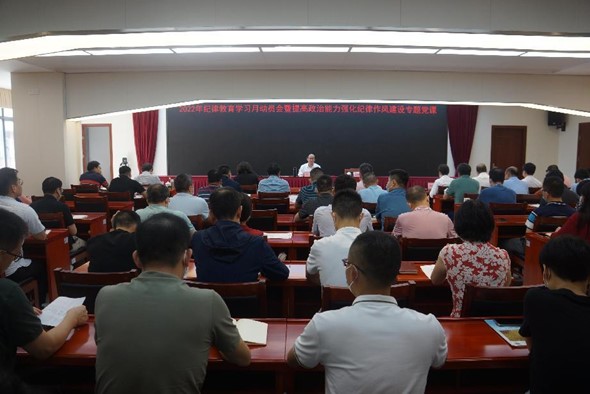 市教育局召开纪律教育学习月活动动员会.jpg