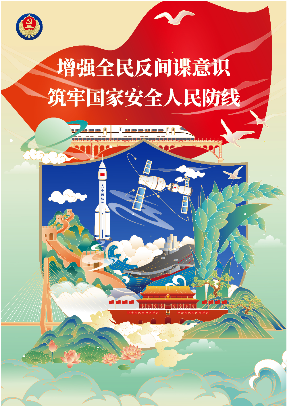 海报二.jpg