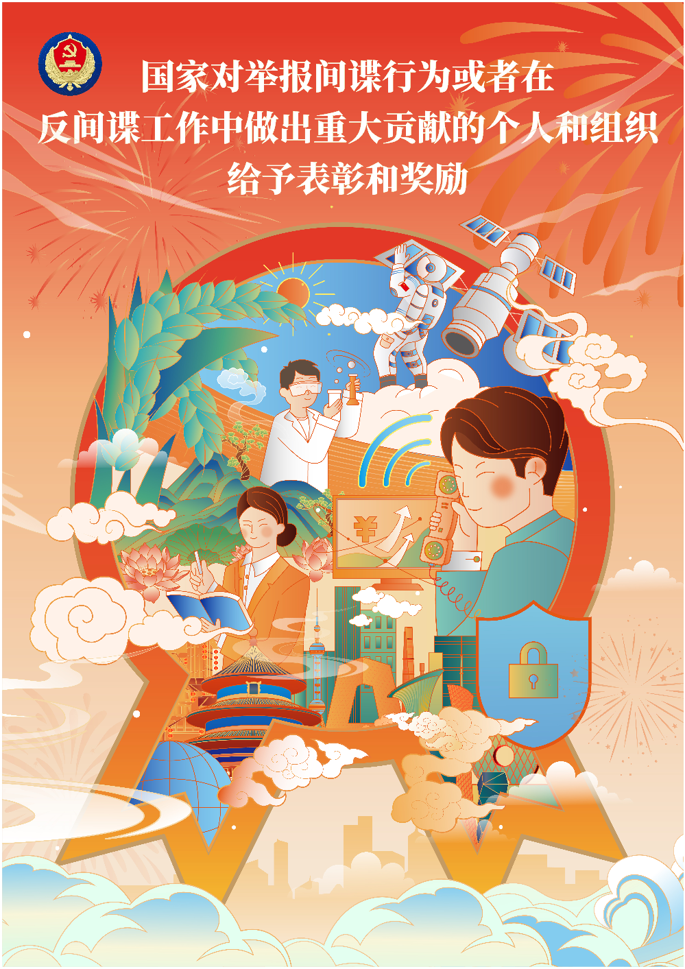 海报四.jpg