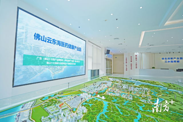 佛山积极构建以先进制造业为支撑的现代产业体系。  戴嘉信 摄