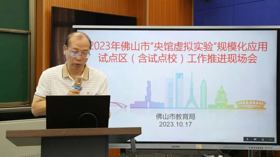 广东省教育厅事务中心（广东省电化教育馆）主任唐连章讲话.jpg