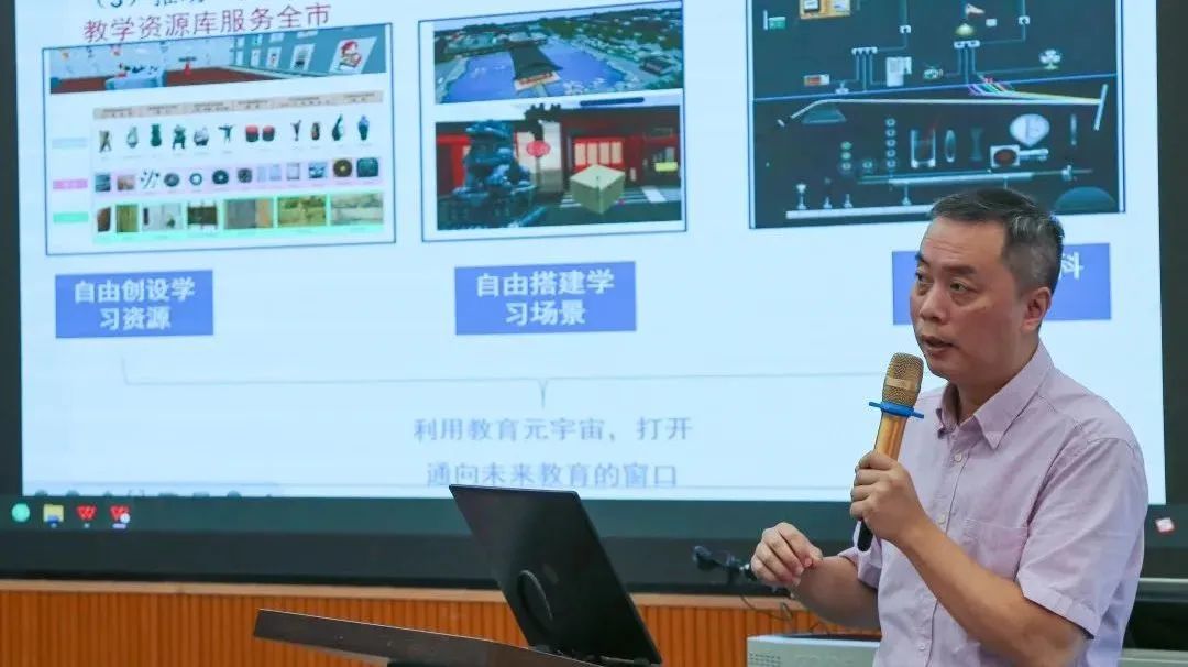 佛山市教育局电化教育站站长区建峰发言.jpg