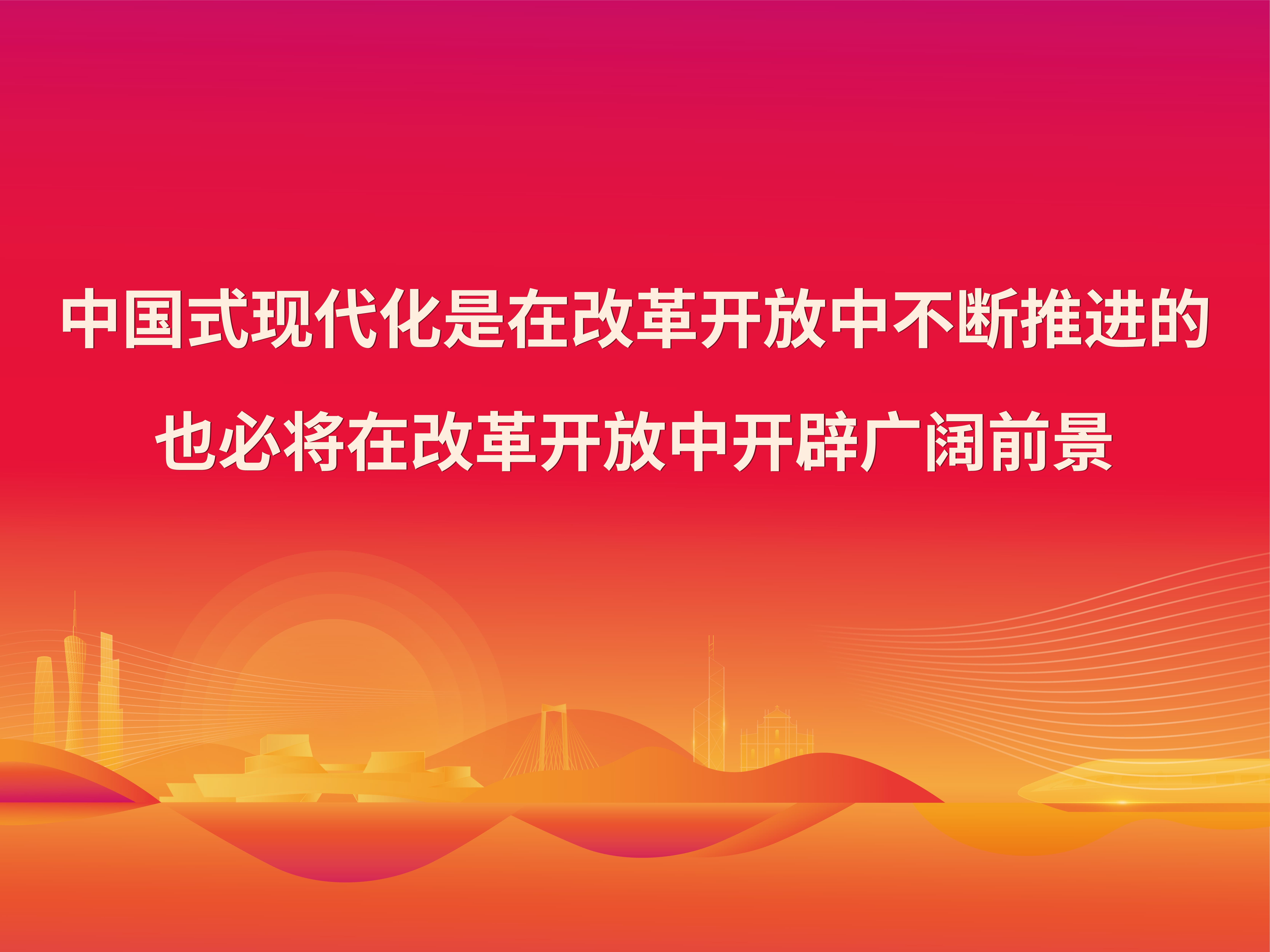 学习宣传贯彻党的二十届三中全会精神3 (1).jpg