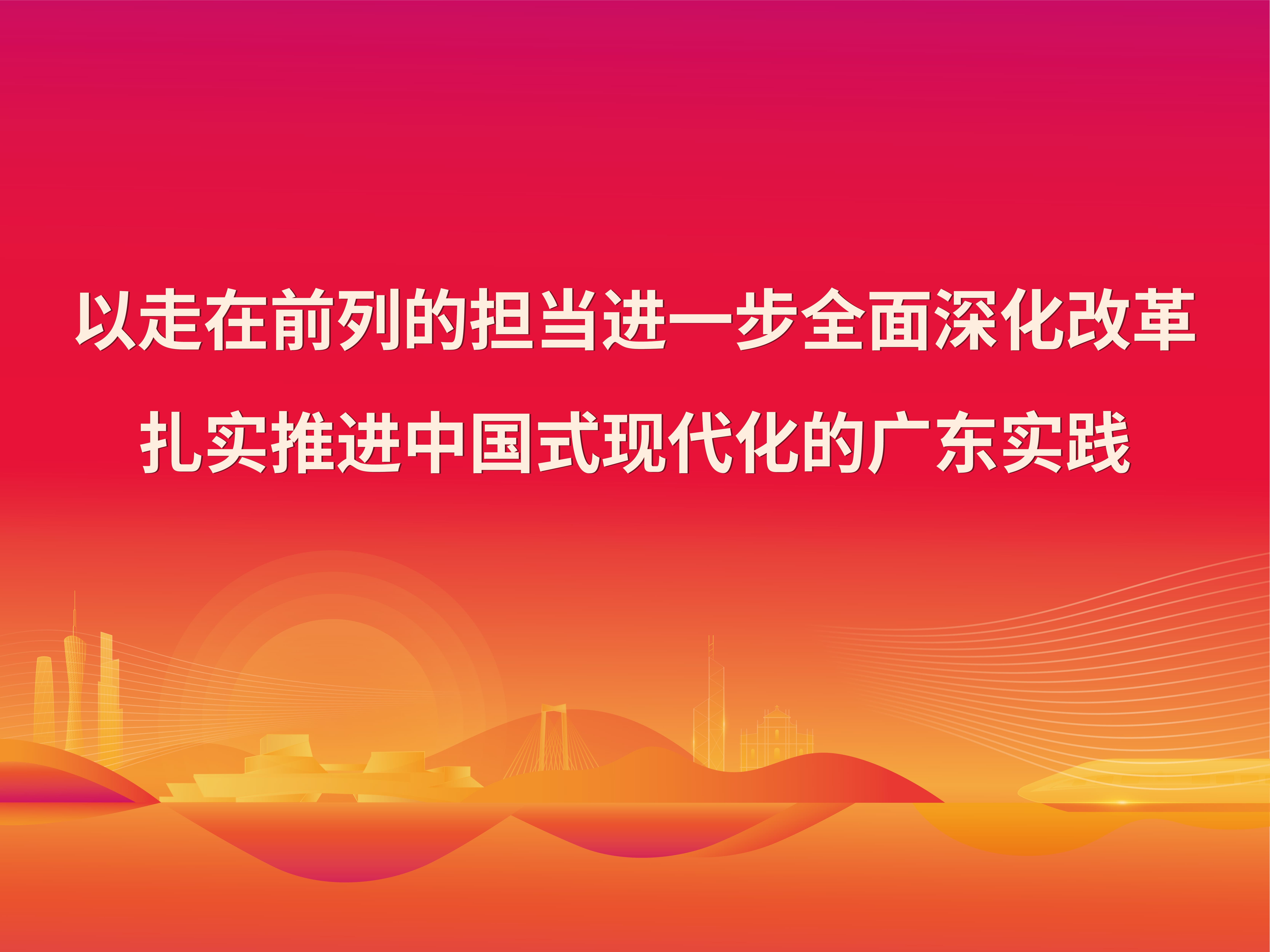 学习宣传贯彻党的二十届三中全会精神5 (1).jpg