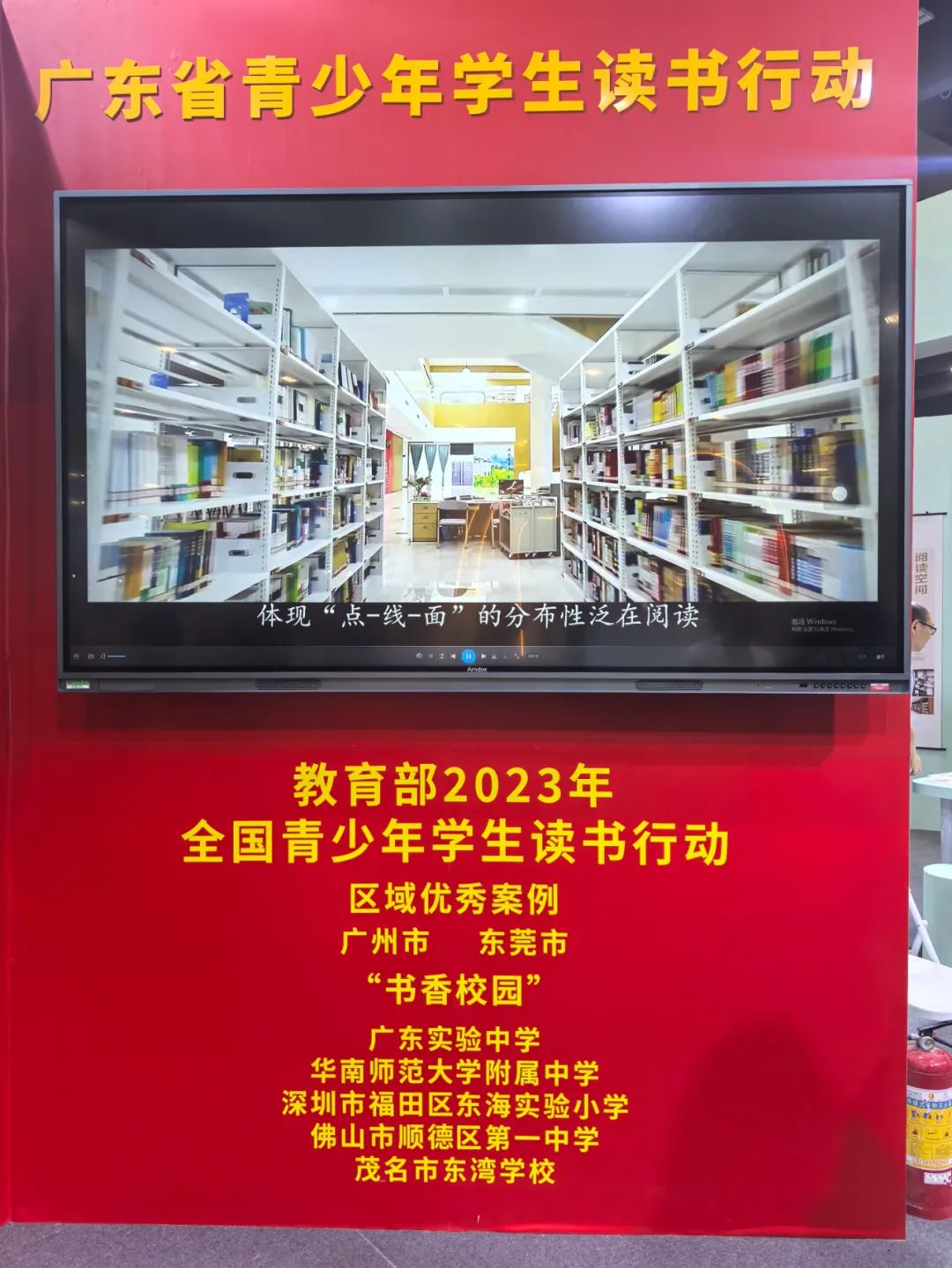 授牌仪式1.jpg
