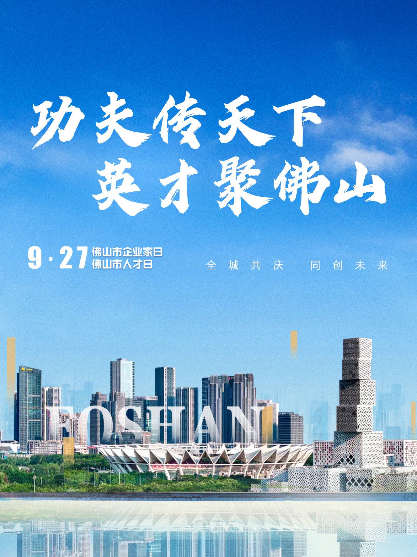 功夫传天下2.jpg