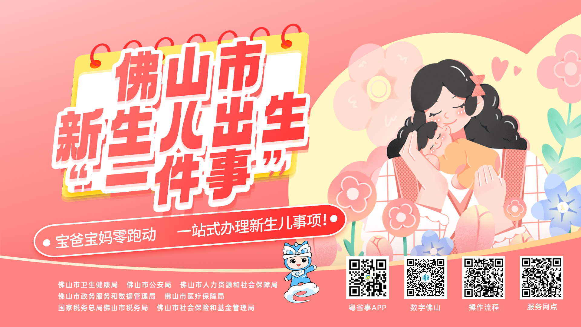 横版海报.jpg