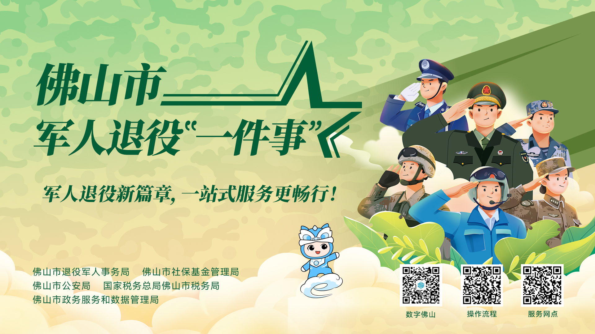 横版海报.jpg