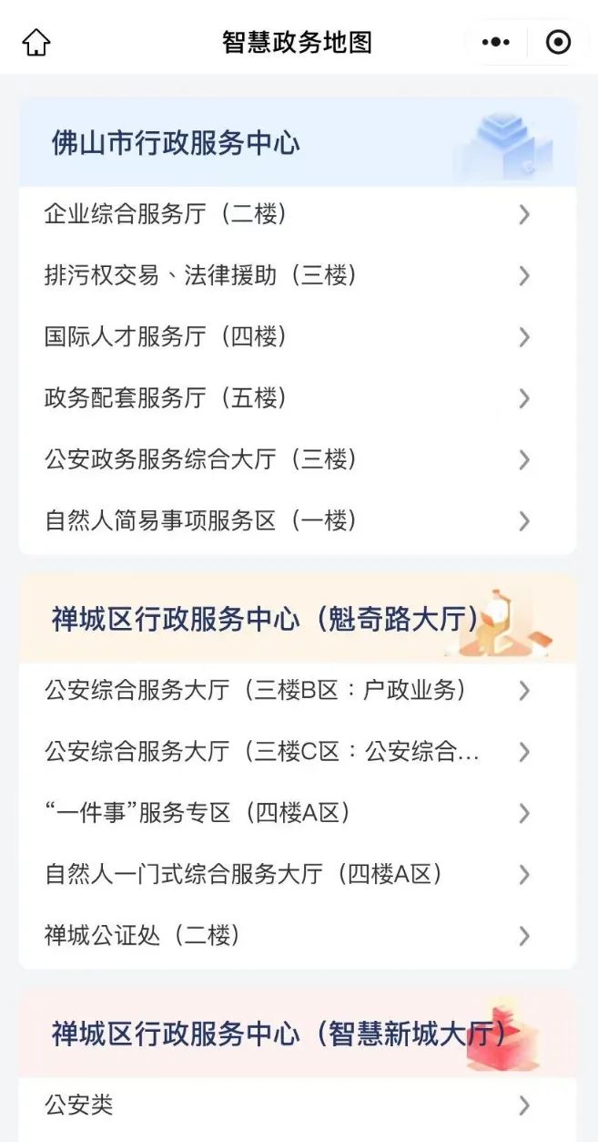 转存图片