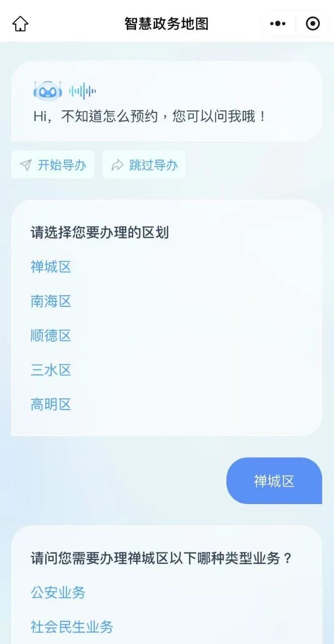 转存图片