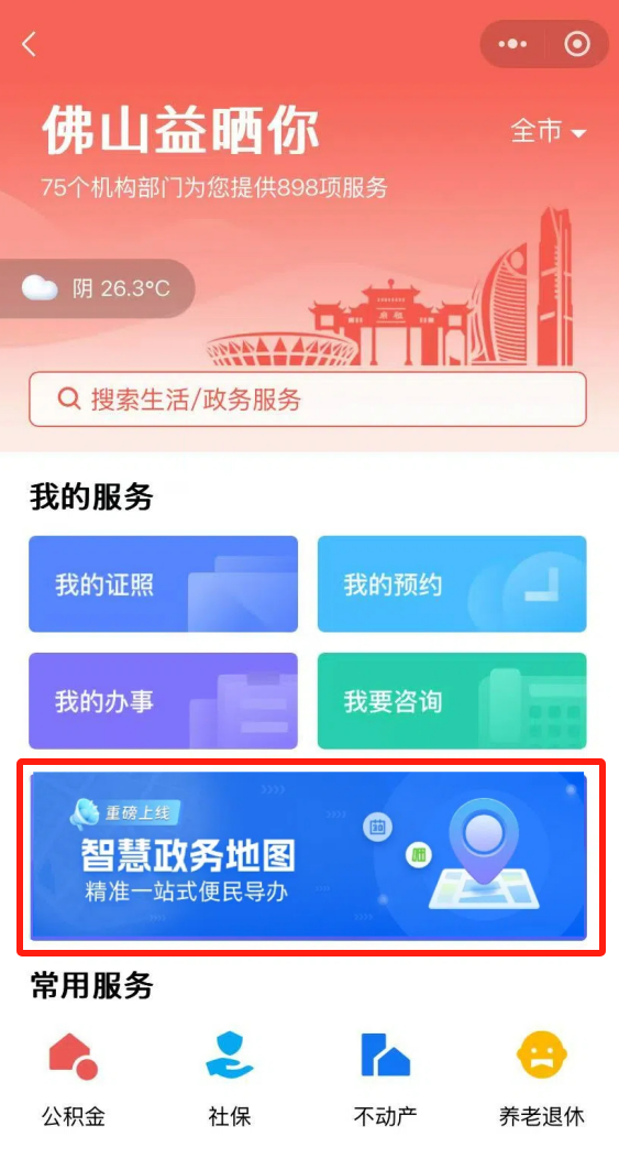 转存图片