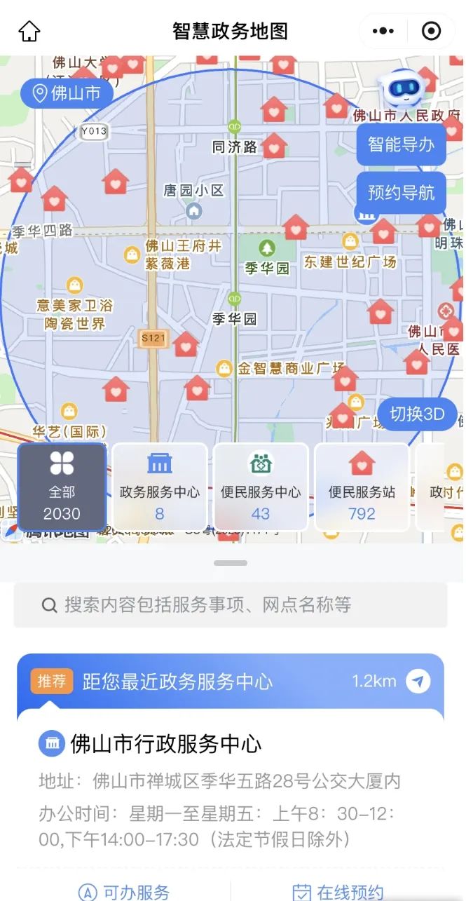 转存图片