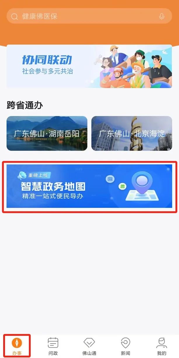 转存图片