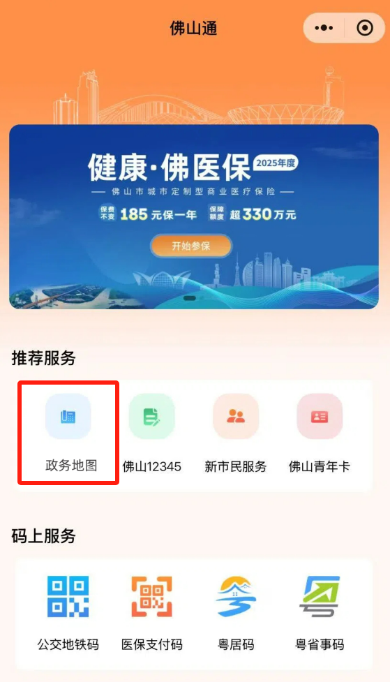 转存图片