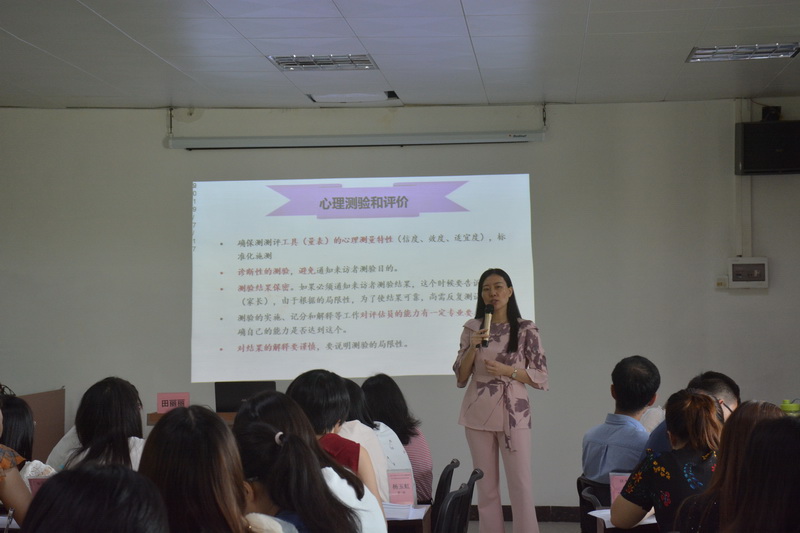 华南师范大学心理学院田丽丽教授向学员们讲授心理测验和评价方法